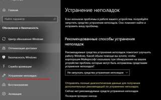 Что делать если в блюстаксе нету звука