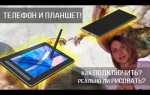 Как подключить графический планшет к макбуку
