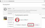 Как опубликовать расширение в магазин google chrome