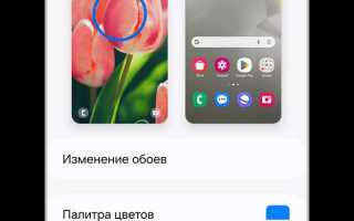 Динамический экран блокировки samsung как отключить