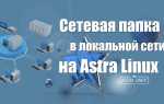 Sisyphus altlinux как подключить