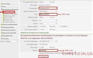 Как активировать lan порты на роутере netis