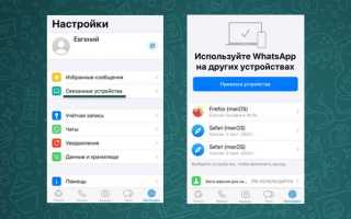 Как перевернуть картинку в ватсап веб