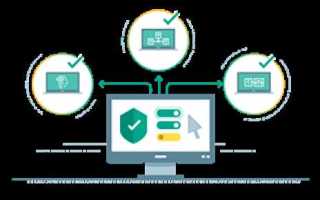 Kaspersky lab power events provider что это