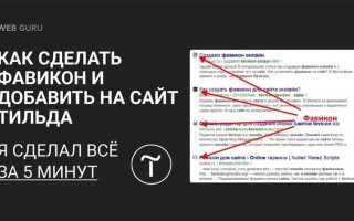 Тильда как прикрепить пдф файл