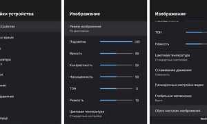 Как отключить голосового помощника на телевизоре xiaomi mi