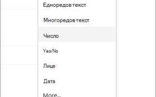 Какие команды содержит меню вставка охарактеризуйте каждый элемент
