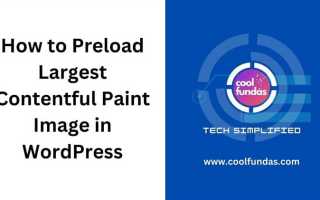 Largest contentful paint как уменьшить