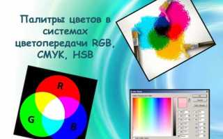 Как написать что цветопередача может отличаться