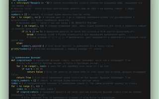 Какая команда спросит у пользователя возраст python