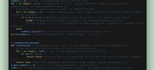 Какая команда спросит у пользователя возраст python