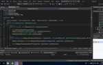 Как сменить цвет дизайна visual studio