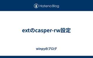 Casper rw что это