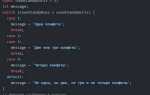Зачем нужен оператор if else в javascript