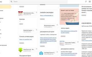 Как экспортировать заметки из google keep