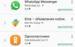 Как войти в аккаунт гугл на андроиде