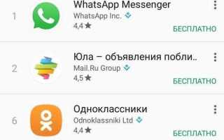 Как войти в аккаунт гугл на андроиде