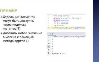 Как найти минимальный элемент матрицы питон