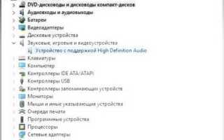 Как включить звук на линуксе