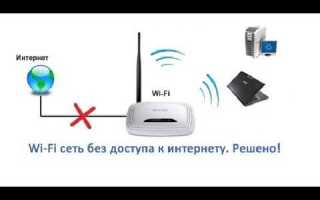 Как в mi home поменять wi fi