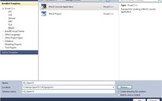 Как скачать библиотеку в visual studio