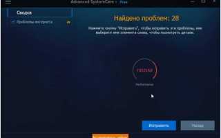 Скорость и дуплекс какое значение выбрать