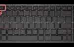 Как включить подсветку клавиатуры на ноутбуке asus