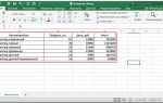 Winforms таблица как в excel