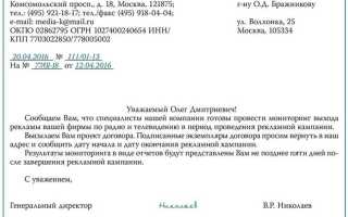 Как указать в письме приложение в электронном виде