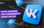 Oauth vk com что это