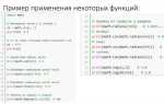 Как загрузить модуль в python