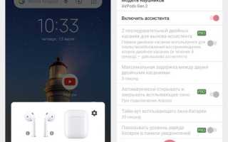 Как подключить наушники aceline к телефону
