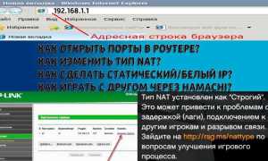 Двойной nat airport как исправить