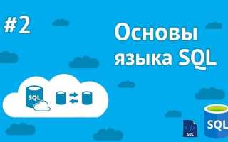Как в sql developer посмотреть схему бд