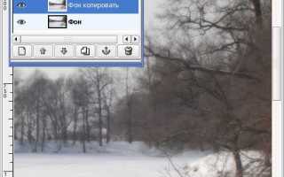 Как создать новый слой в gimp