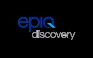 Для чего компания epiq использует ии