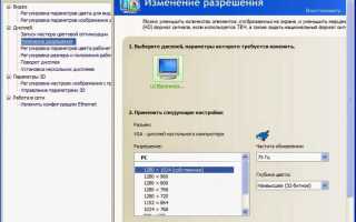 Как поставить 120 герц на мониторе 60 герц