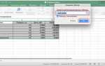 Как сделать таблицу в excel