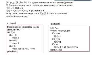 T python что делает