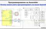 Lea assembler что это