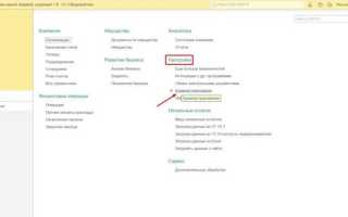 Как в запросе определить тип документа 1с