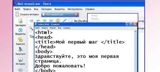 Как сделать обложку сайта в html
