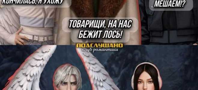 Когда правильное неправильно фанфик драмиона