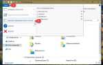 Comms что это за папка windows 10
