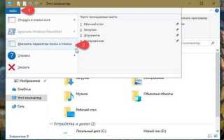 Comms что это за папка windows 10