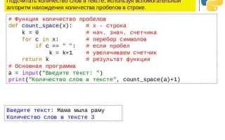 Как считать слово из строки си