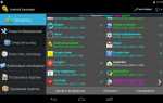 Com google android onetimeinitializer что это