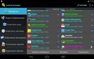 Com google android onetimeinitializer что это