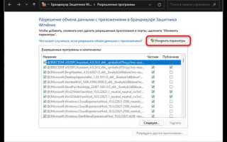 Trojan muldrop что это