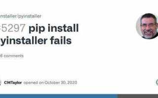 Pip install pyinstaller как установить